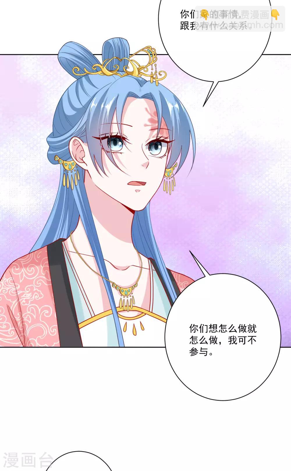 第136话 入书院当夫子7