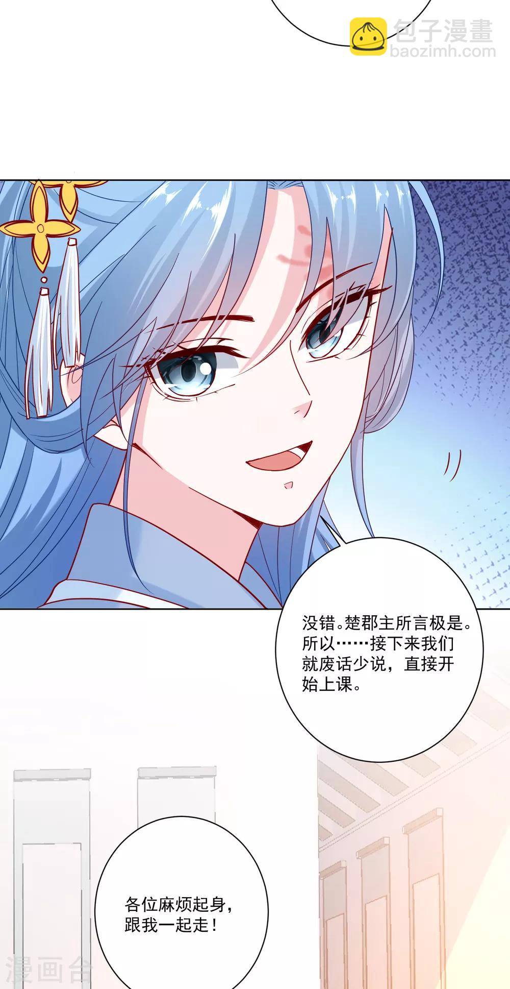 第137话 别弄死就行3