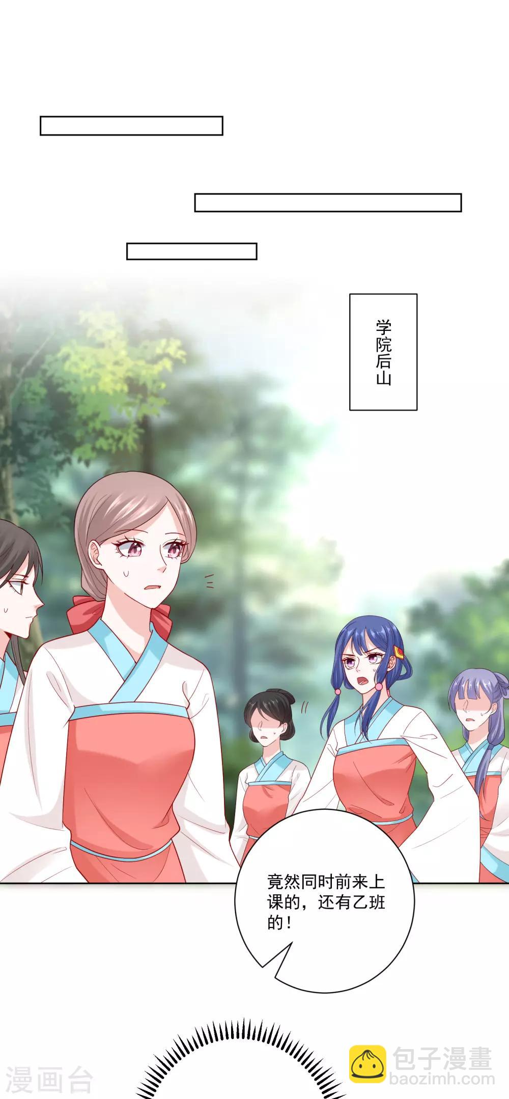 第137话 别弄死就行5