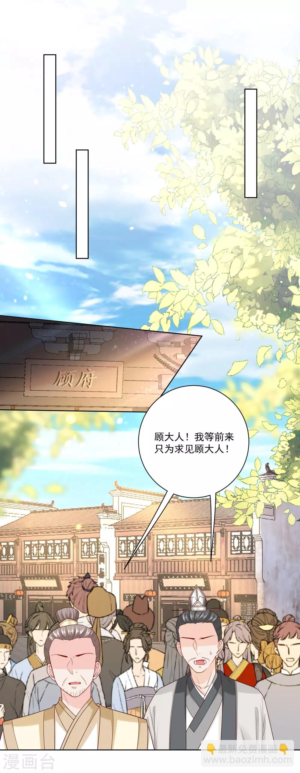 第138话 杀一儆百13