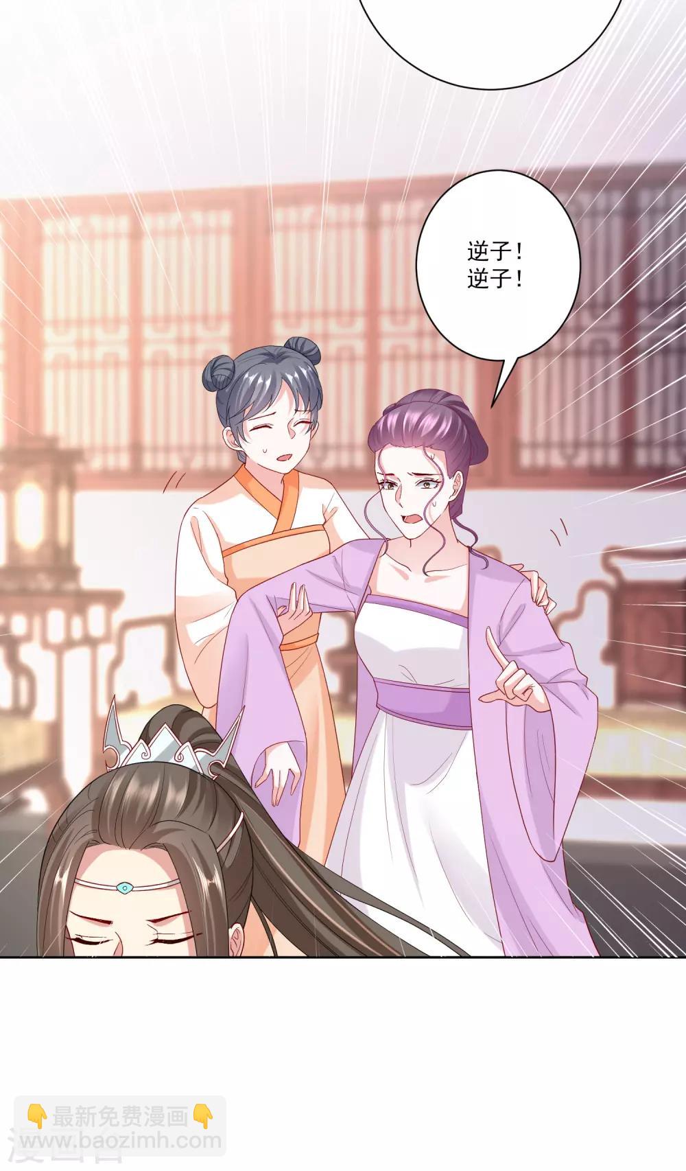 第139话 蠢蠢欲动13
