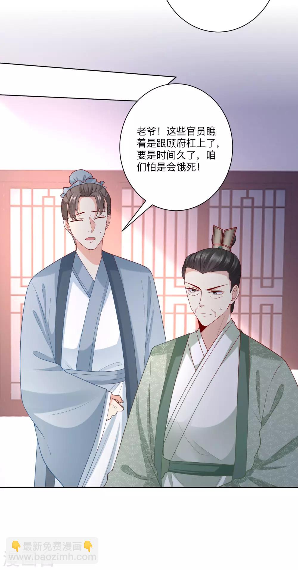 第139话 蠢蠢欲动4