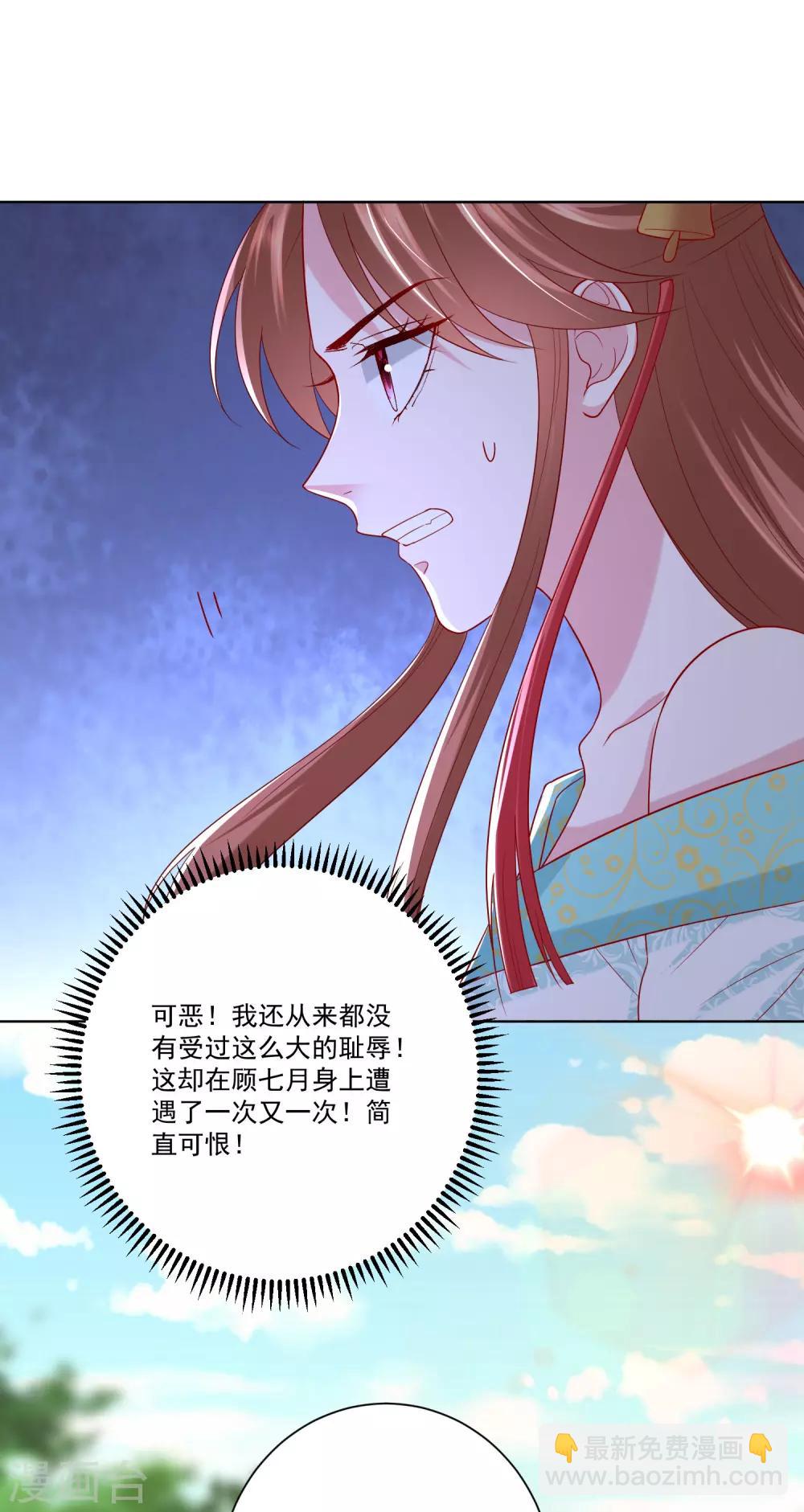 第141话 刑罚伺候16