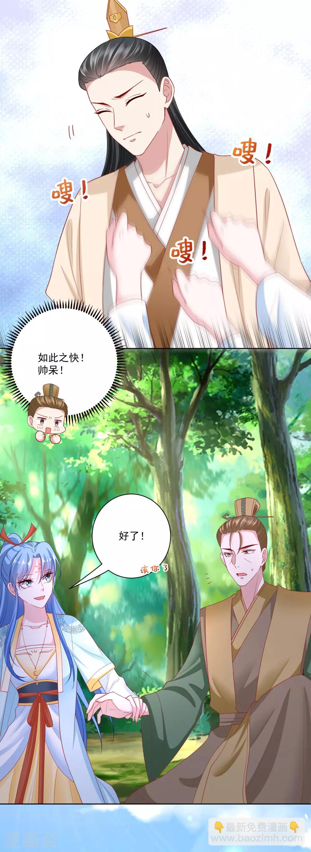 第143话 神针再现6