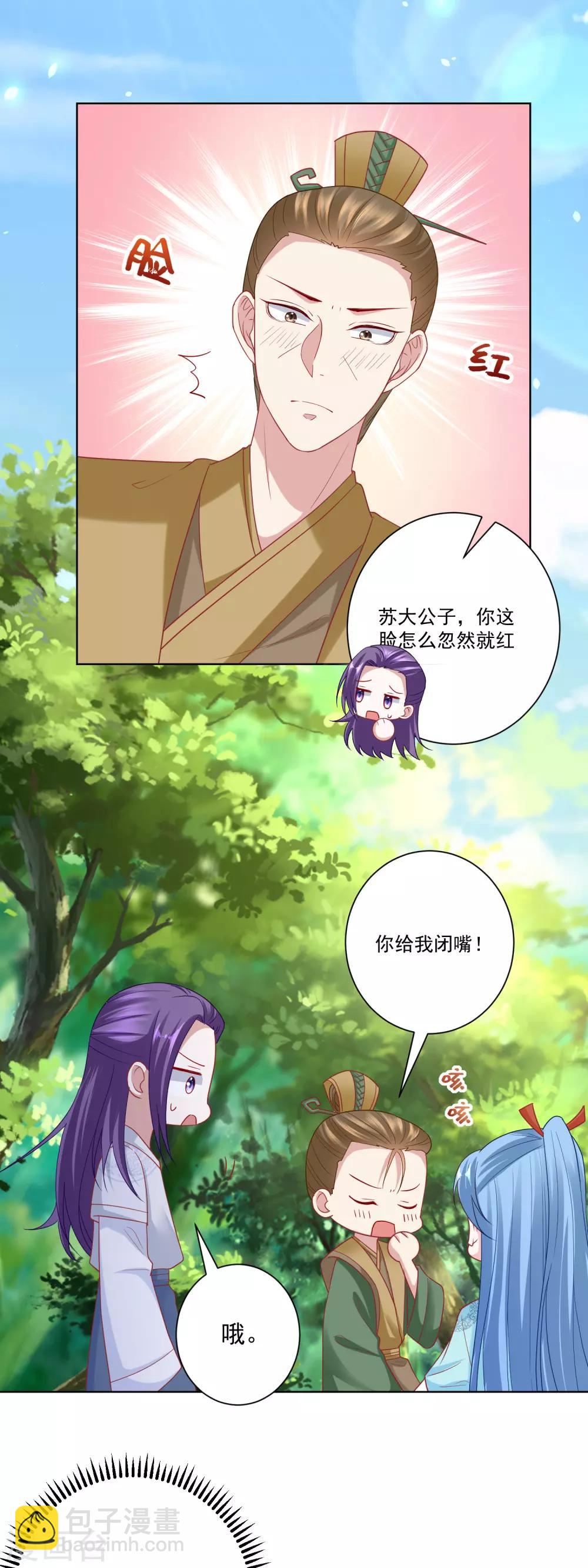 第143话 神针再现7