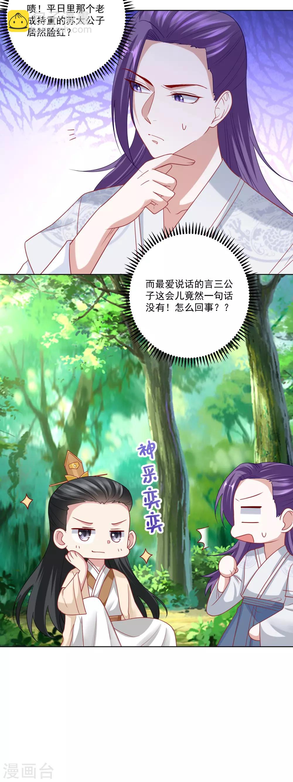 第143话 神针再现8