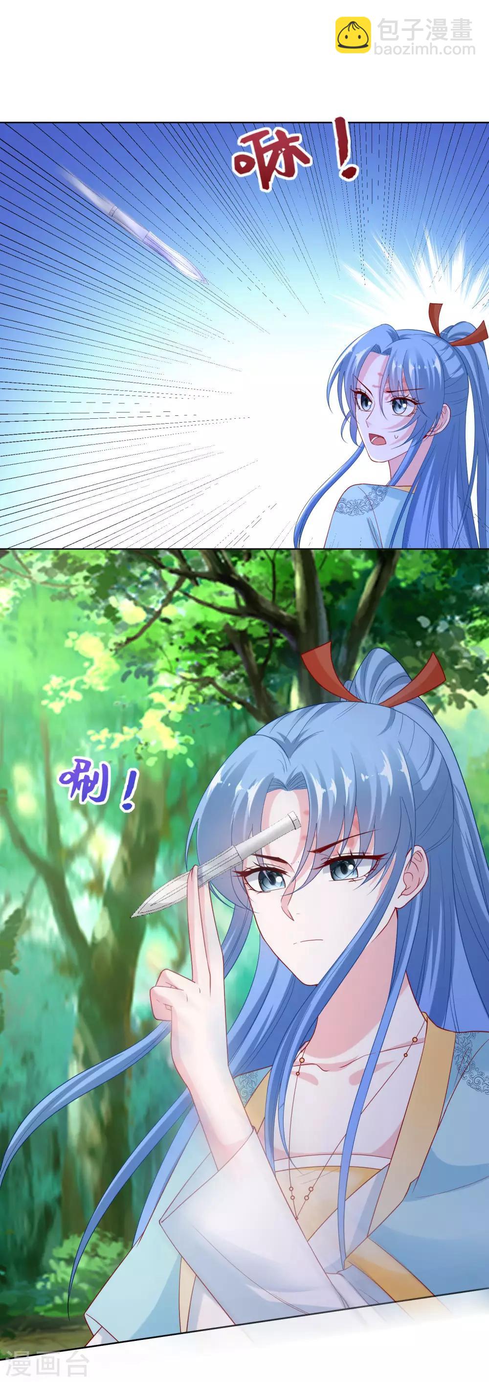 第144话 你是不是喜欢我1