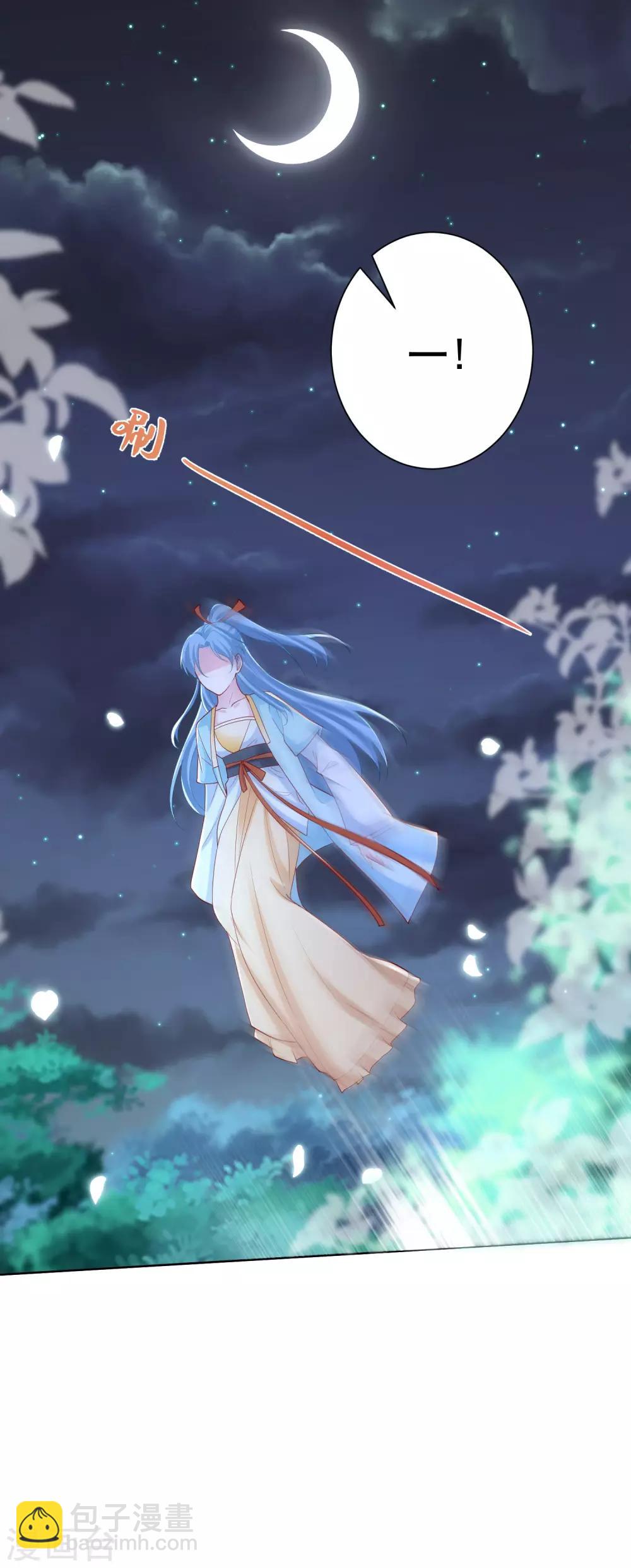 第146话 少女与狼18