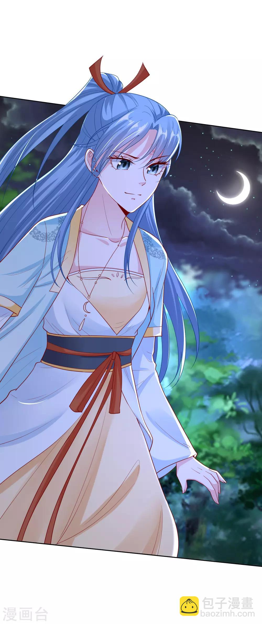 第146话 少女与狼20