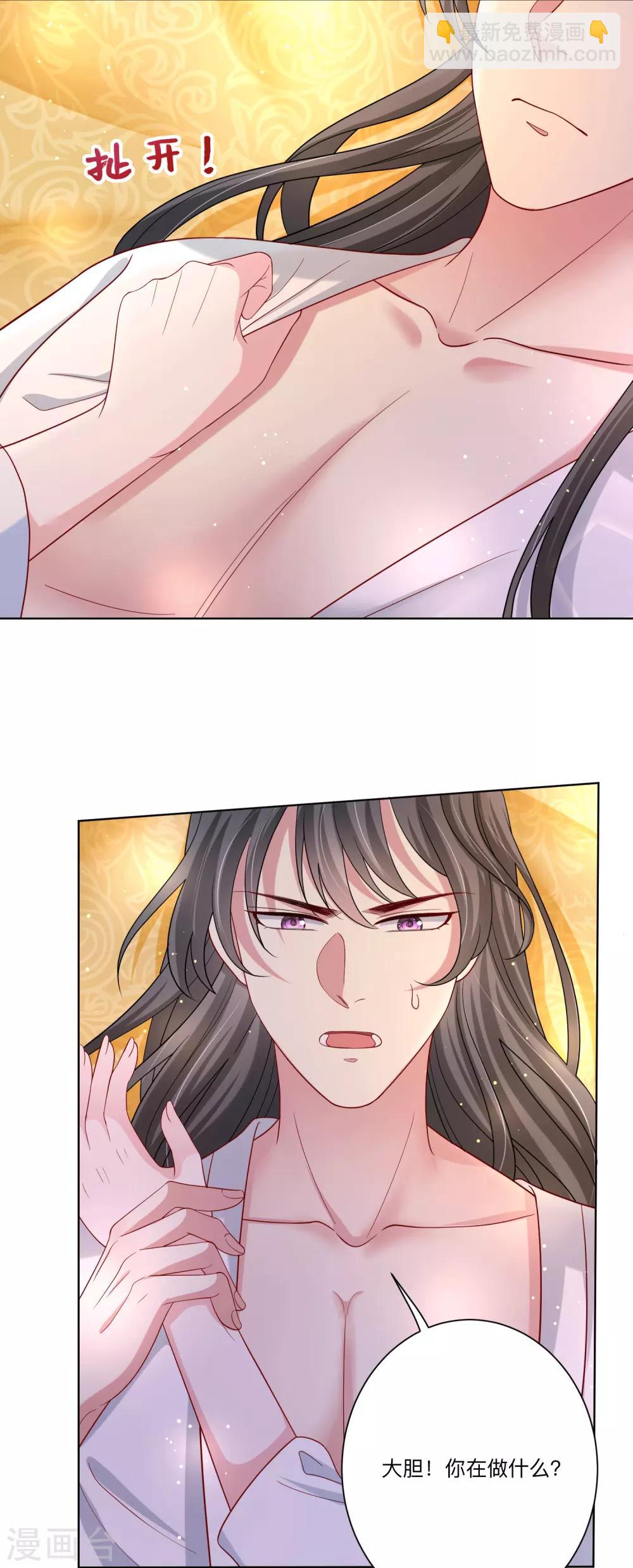 第149话 这吻包治百病13