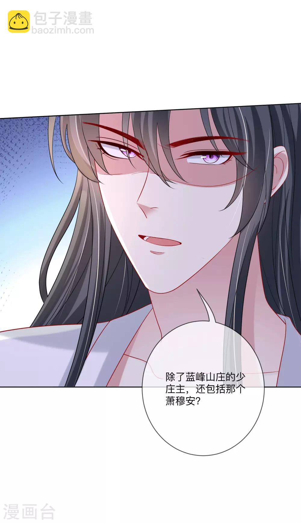第149话 这吻包治百病18