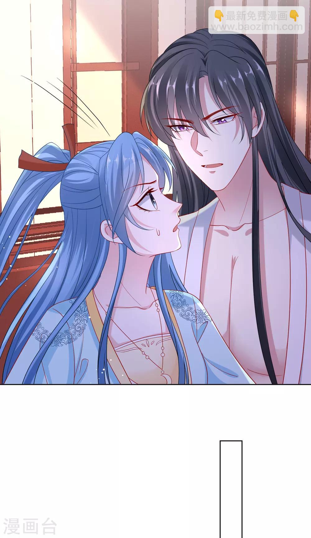 第149话 这吻包治百病24