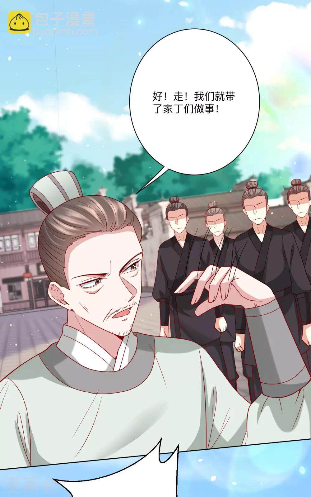 第151话 夫之将至10