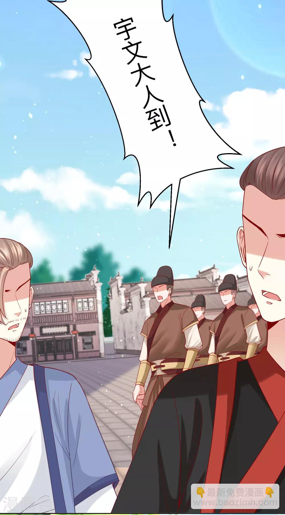 第151话 夫之将至11