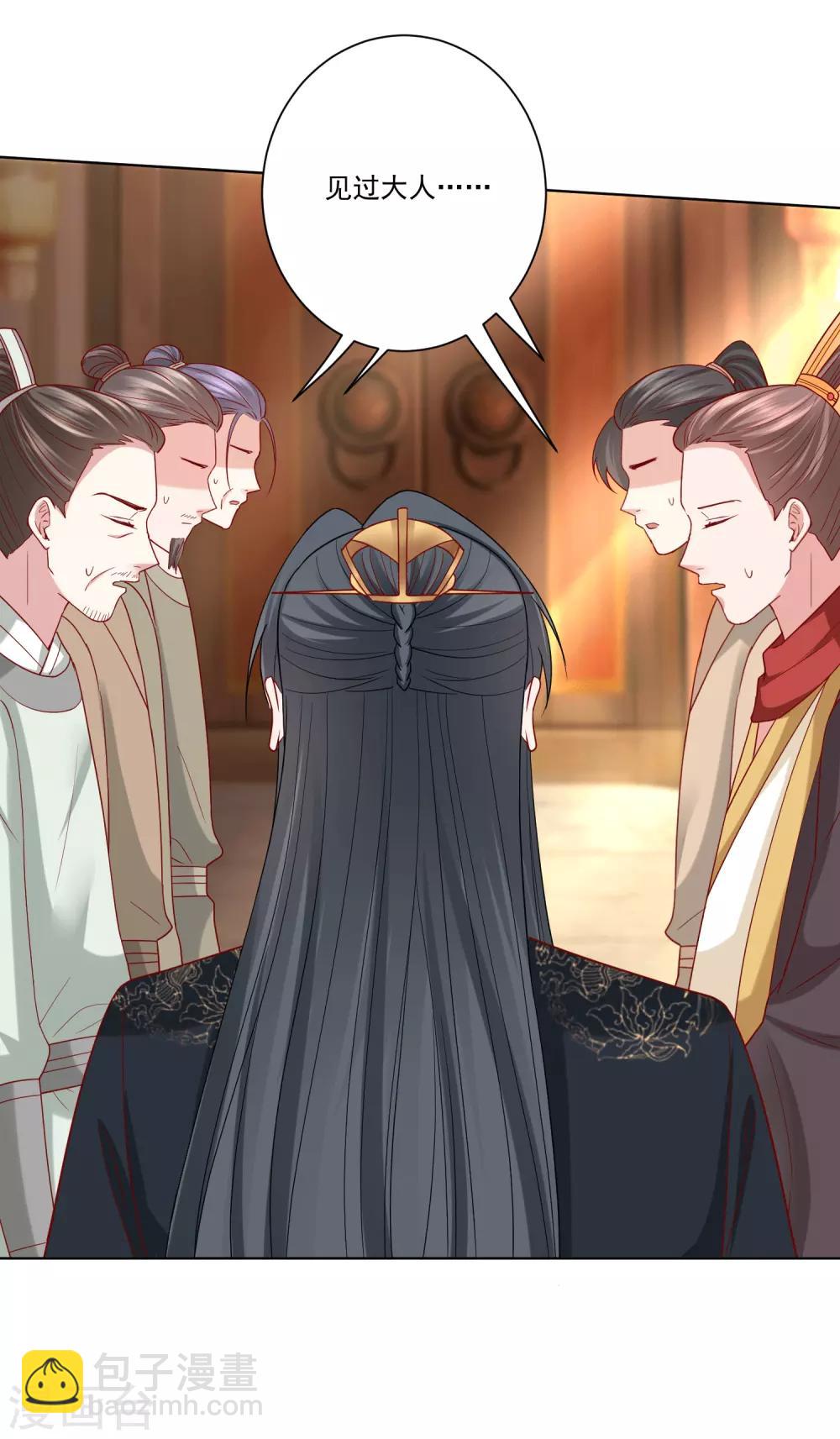 第151话 夫之将至14