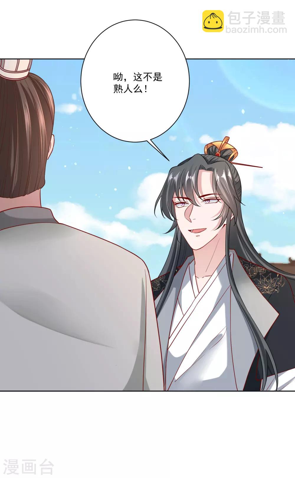 第151话 夫之将至15