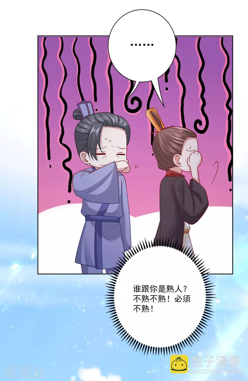 第151话 夫之将至16