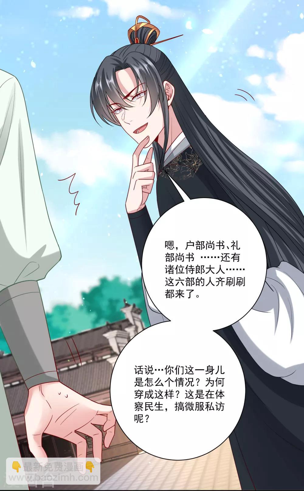 第151话 夫之将至17