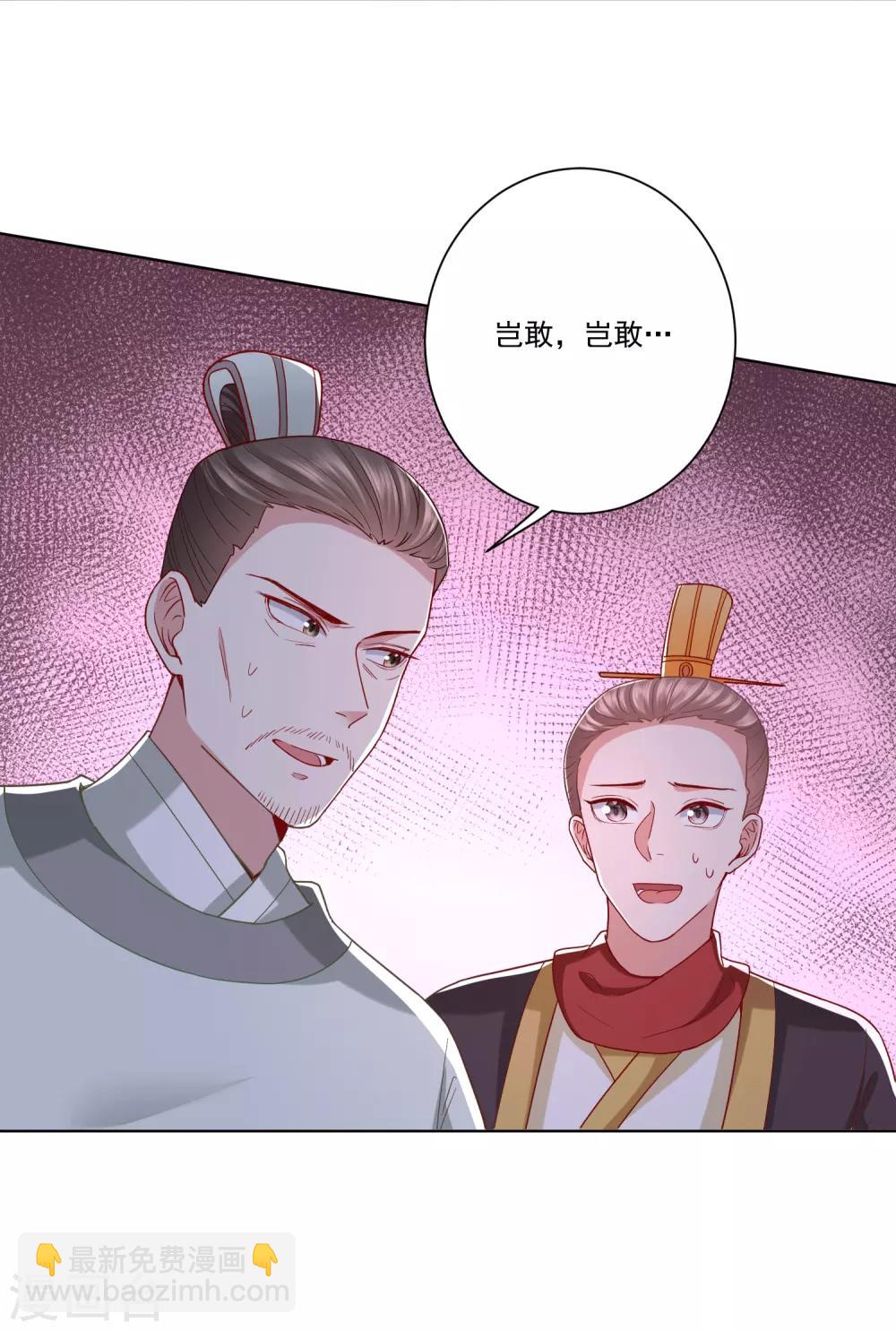 第151话 夫之将至18