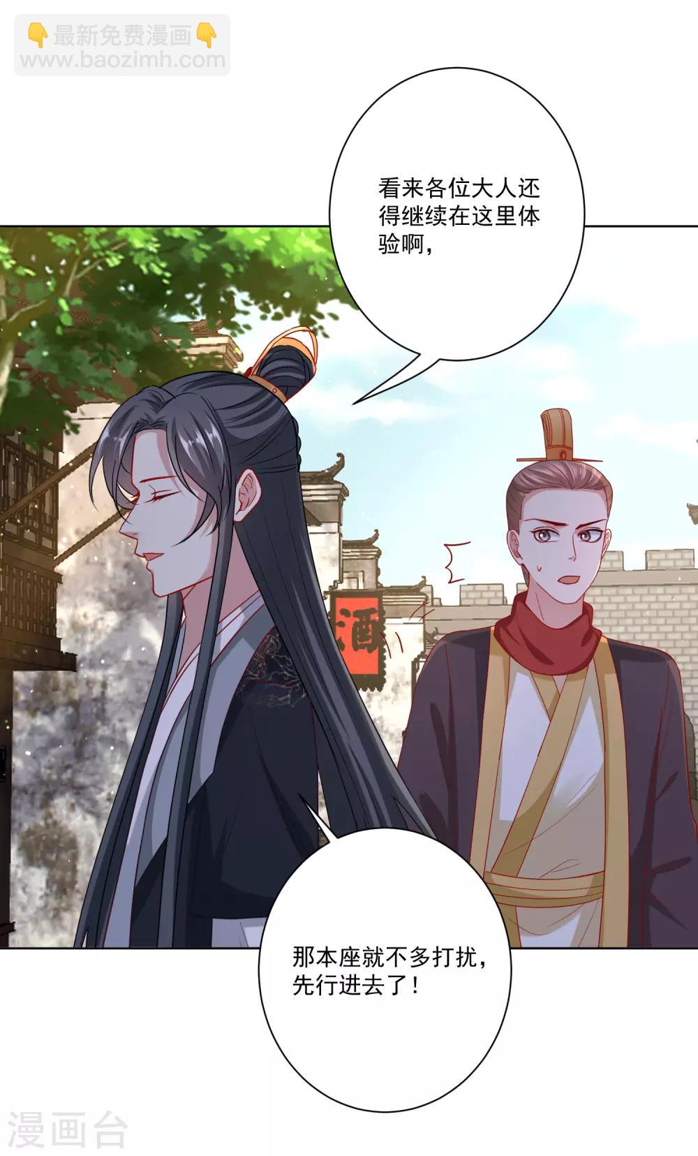 第151话 夫之将至19