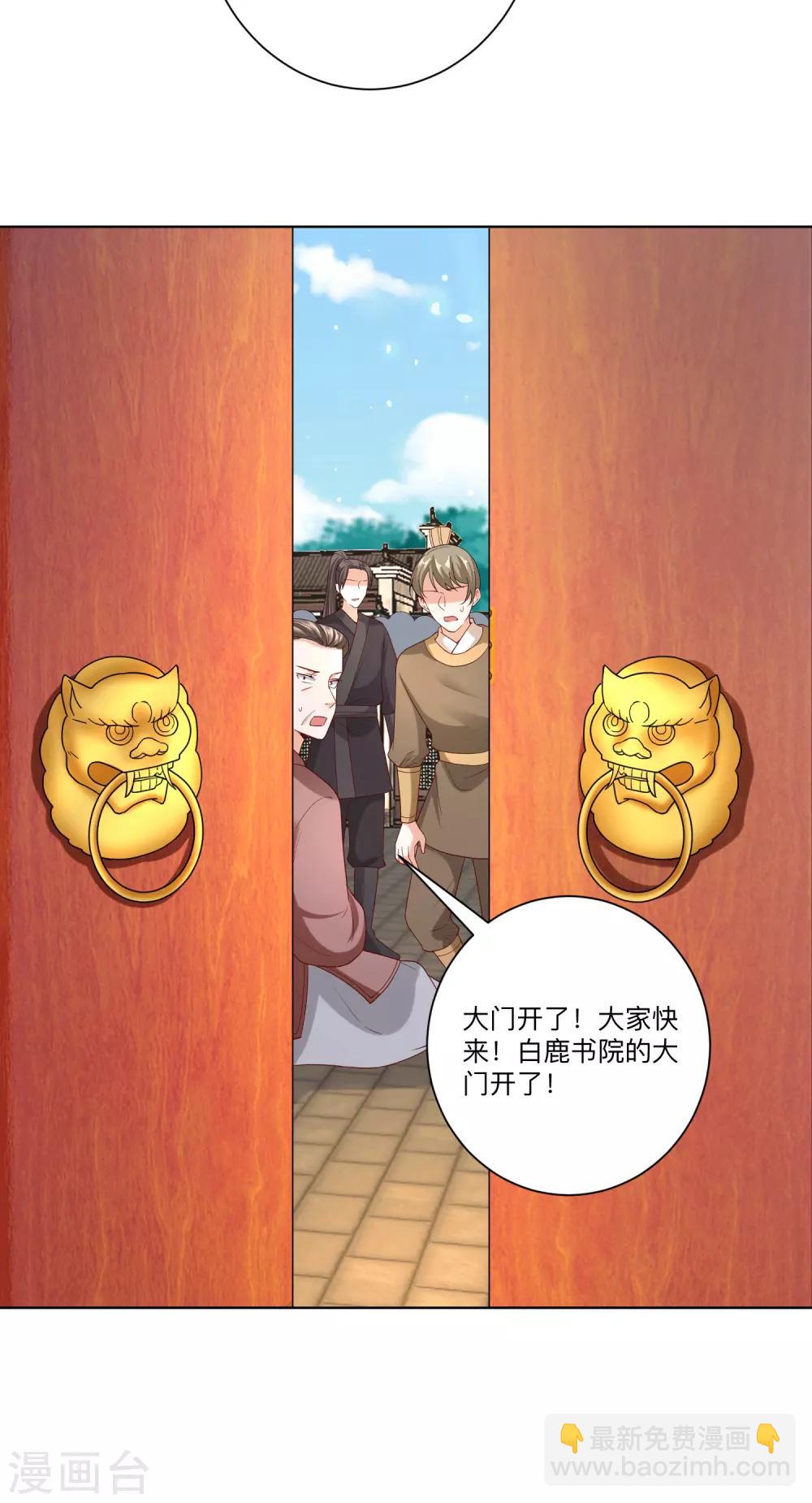 第151话 夫之将至2