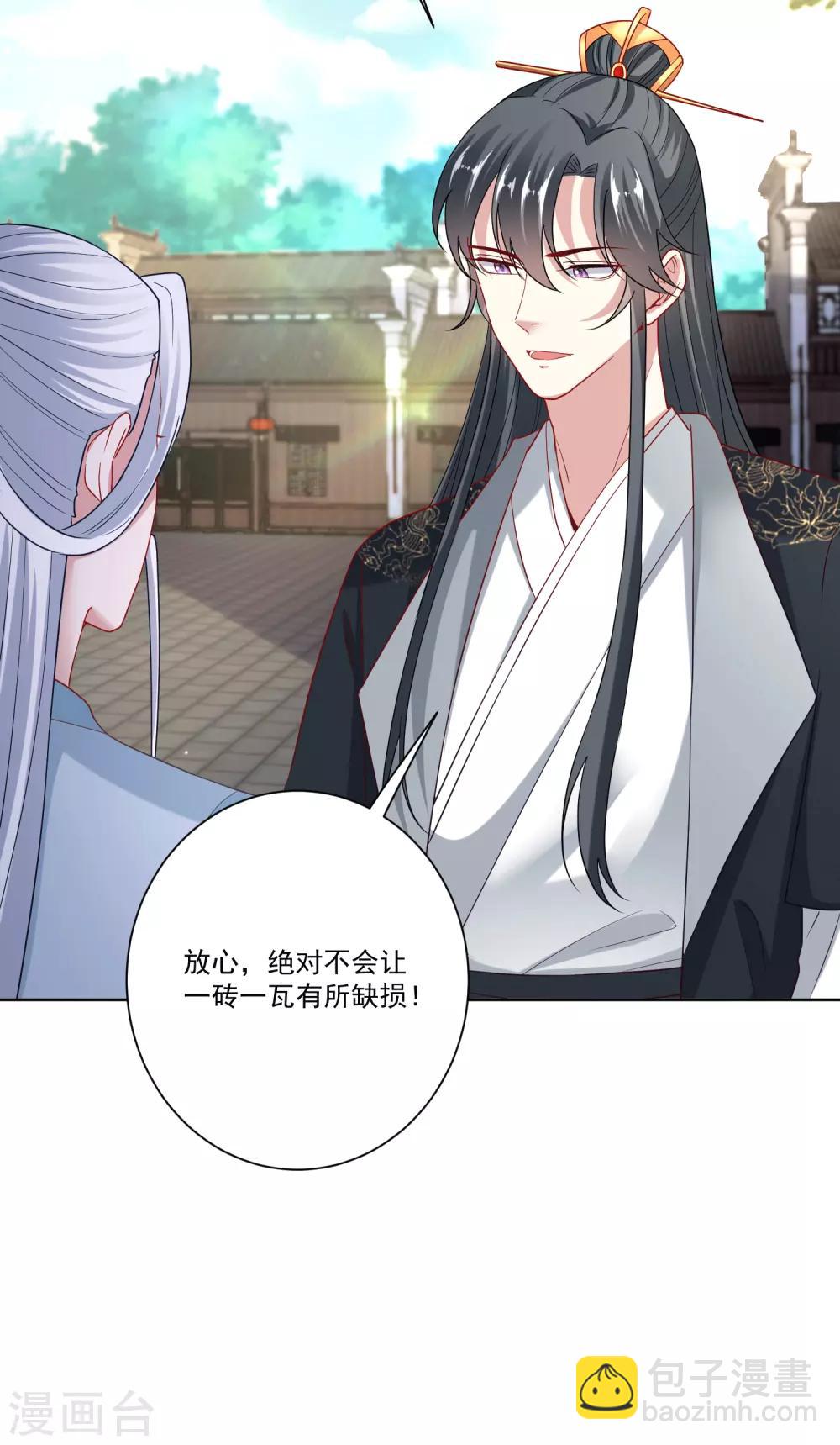 第151话 夫之将至21