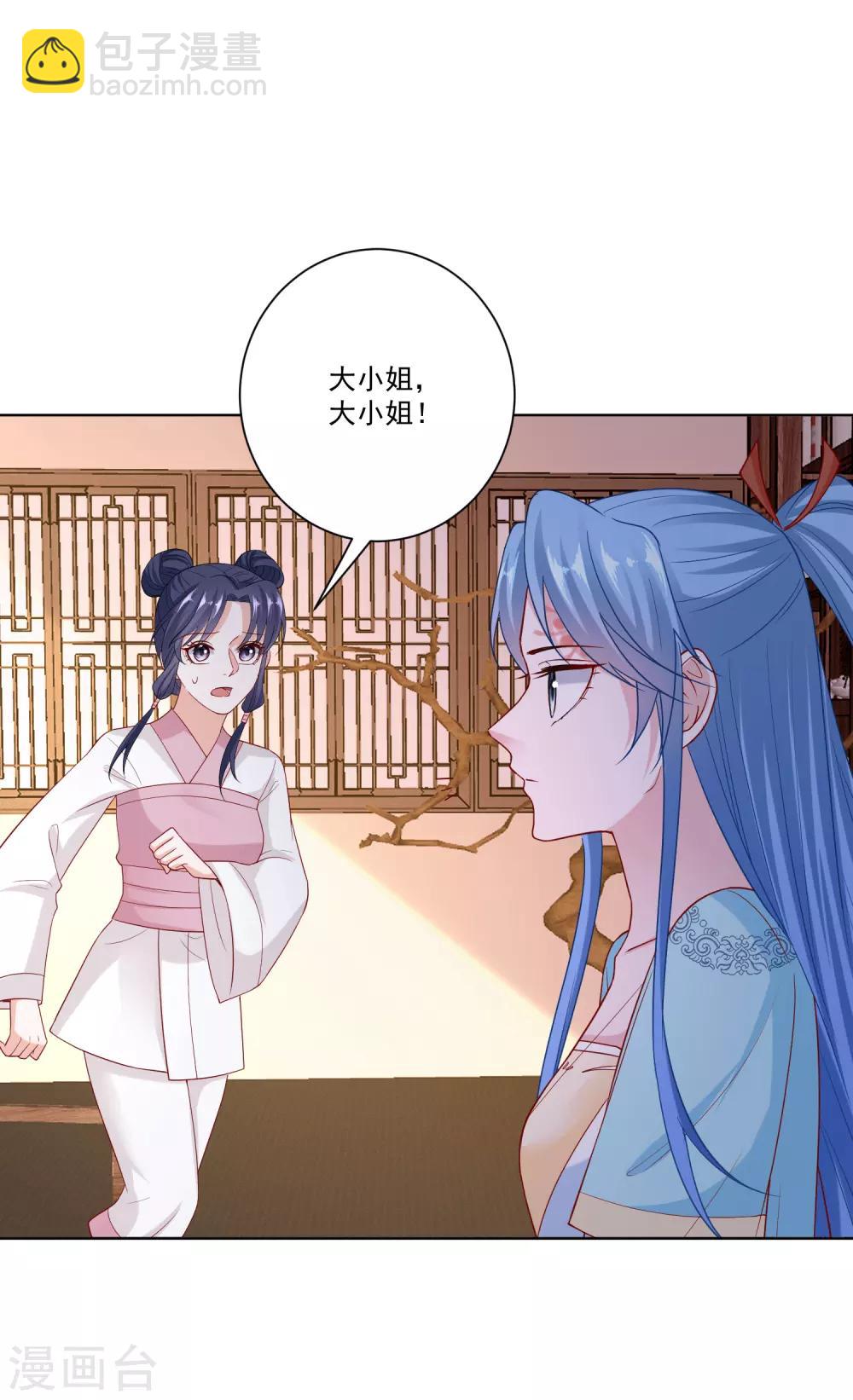 第151话 夫之将至24