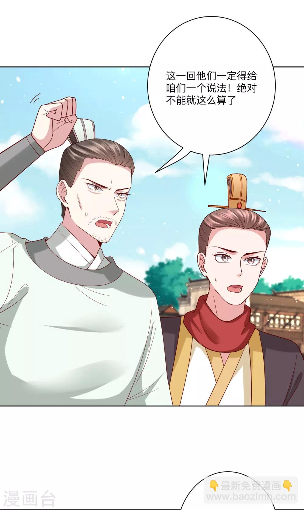 第151话 夫之将至3