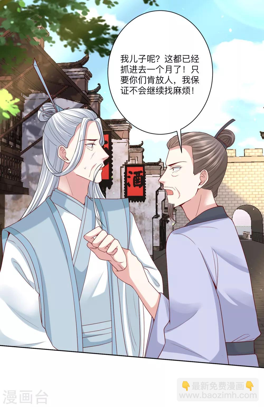 第151话 夫之将至5