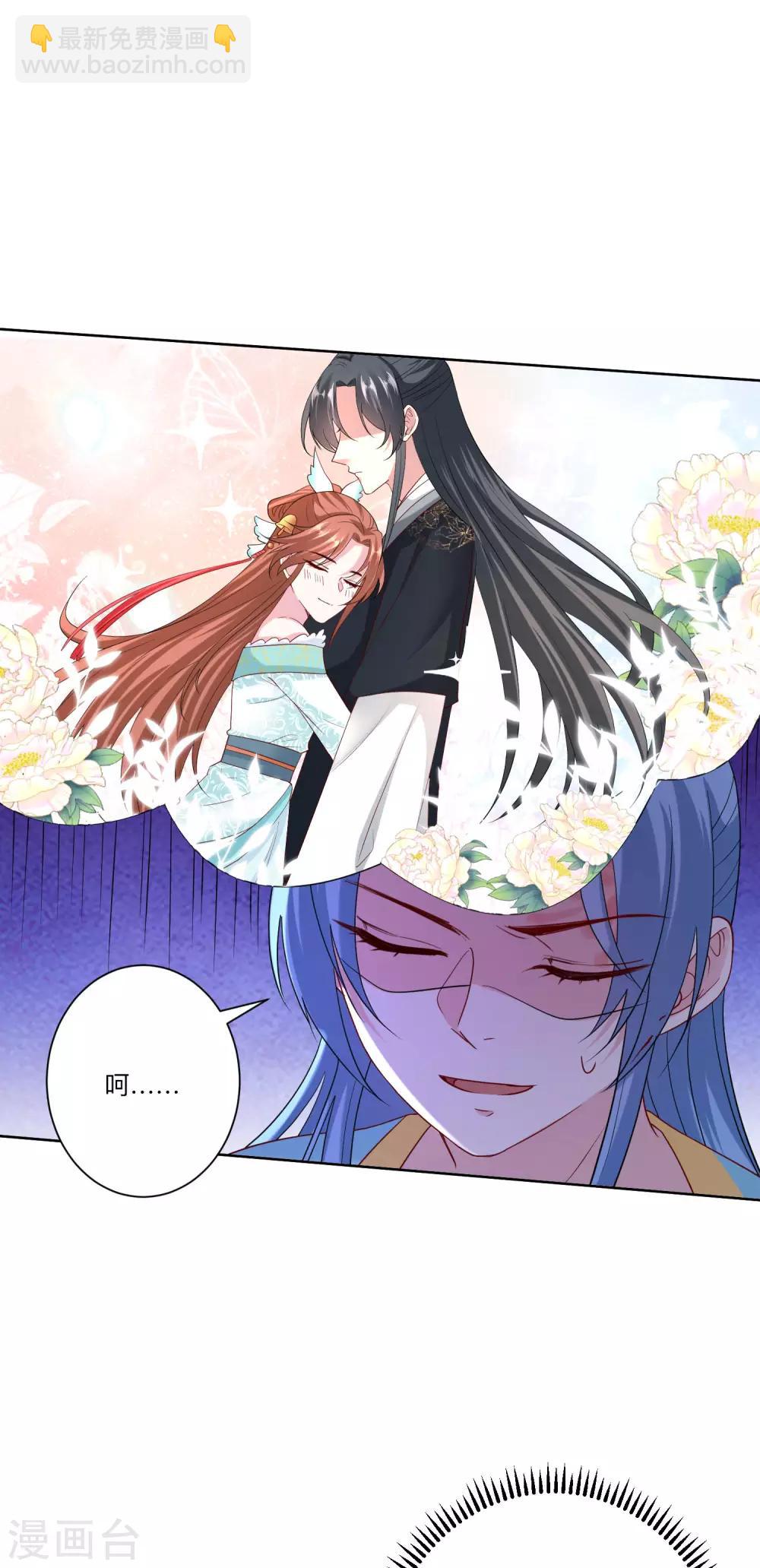 第153话 撩完了就跑18