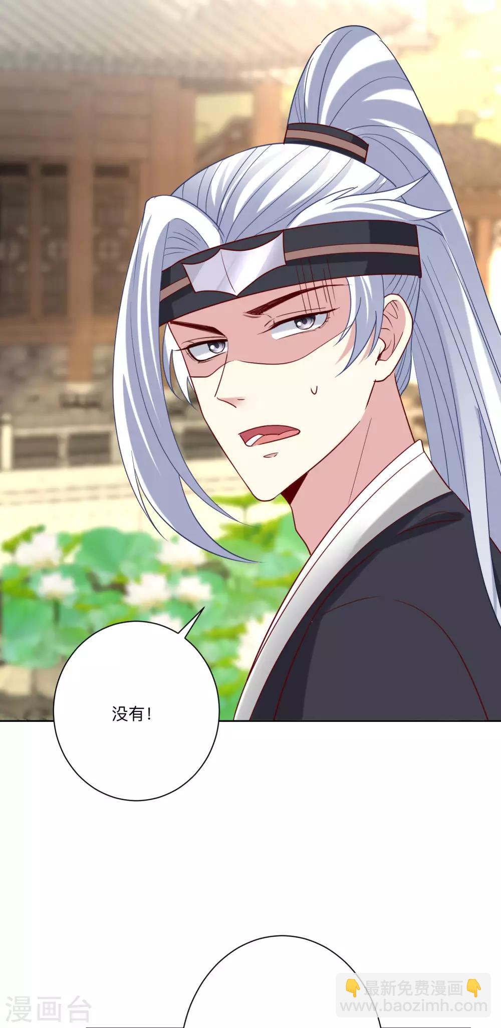第153话 撩完了就跑7
