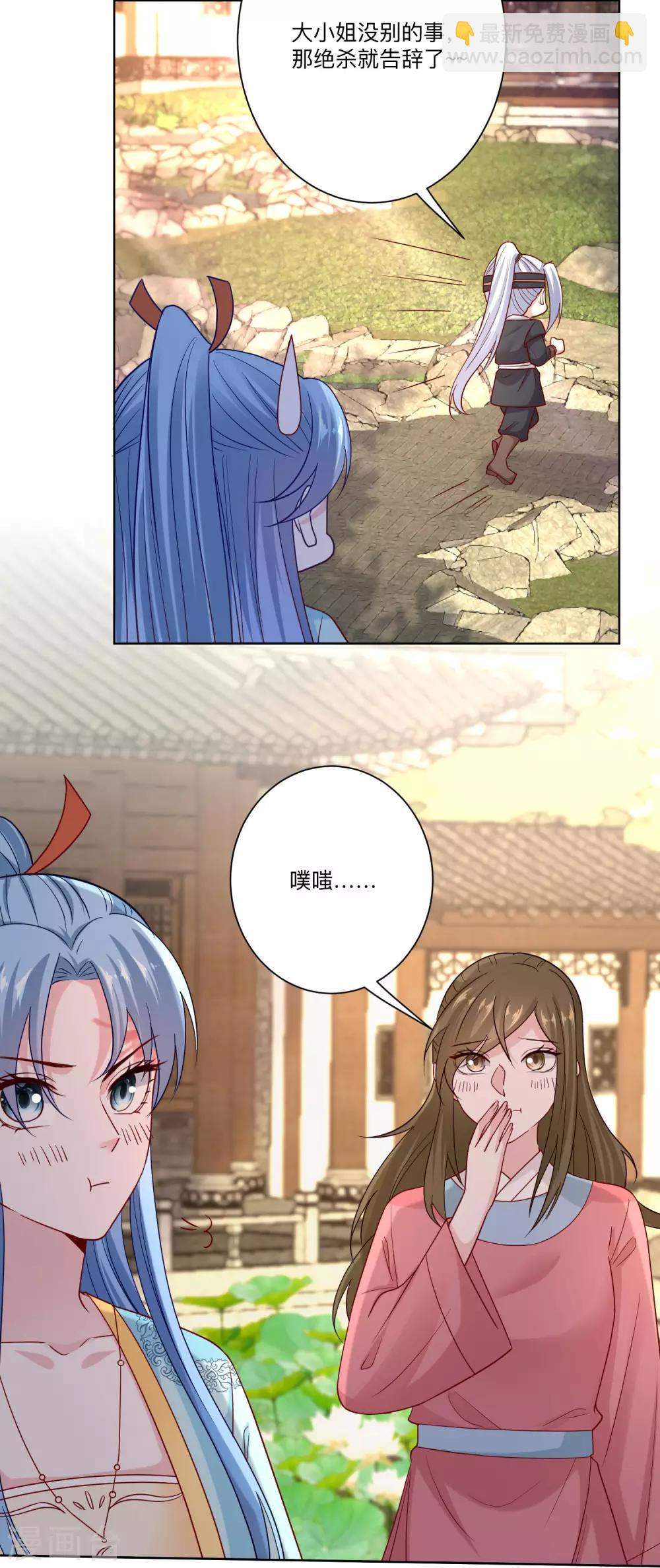 第153话 撩完了就跑8