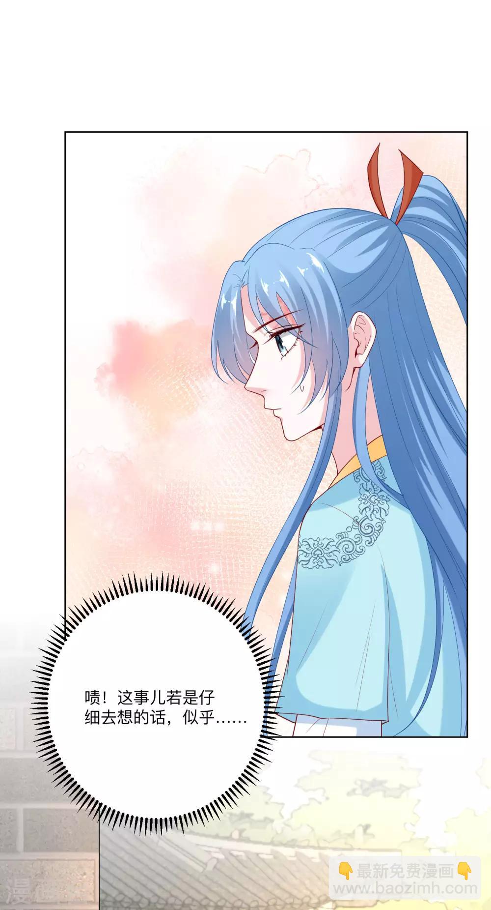 第154话 不想睡上司的不是好兄弟1