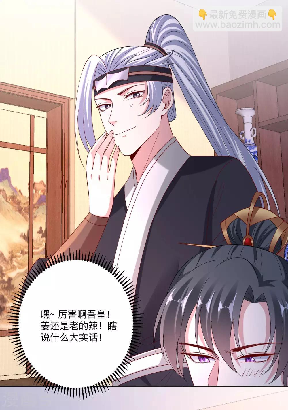 第155话 不是一家人不进一家门15