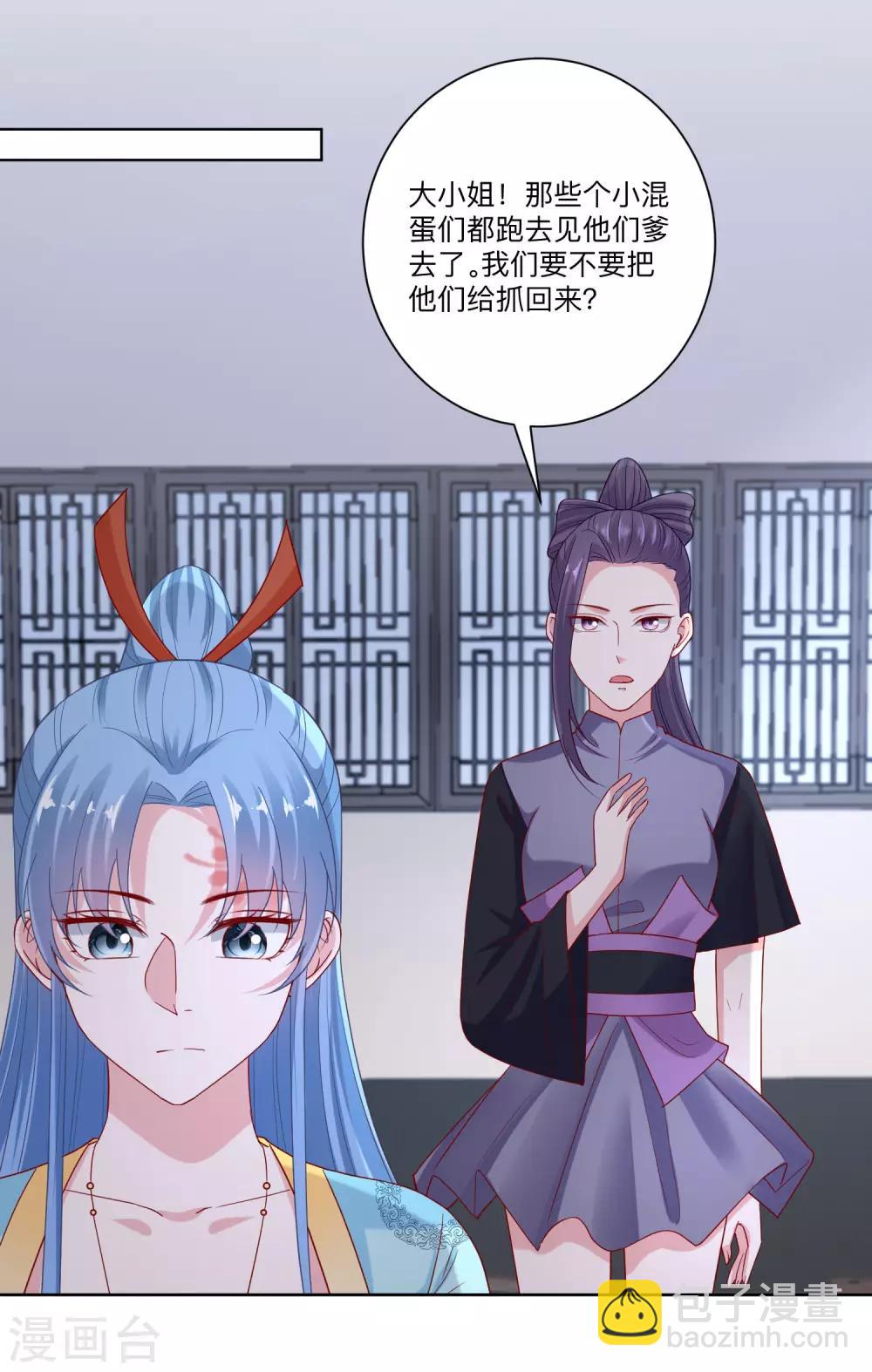 第156话 众心所向12