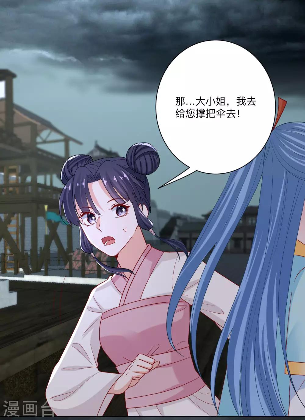 第156话 众心所向17