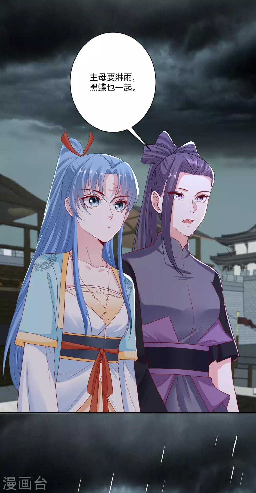 第156话 众心所向18