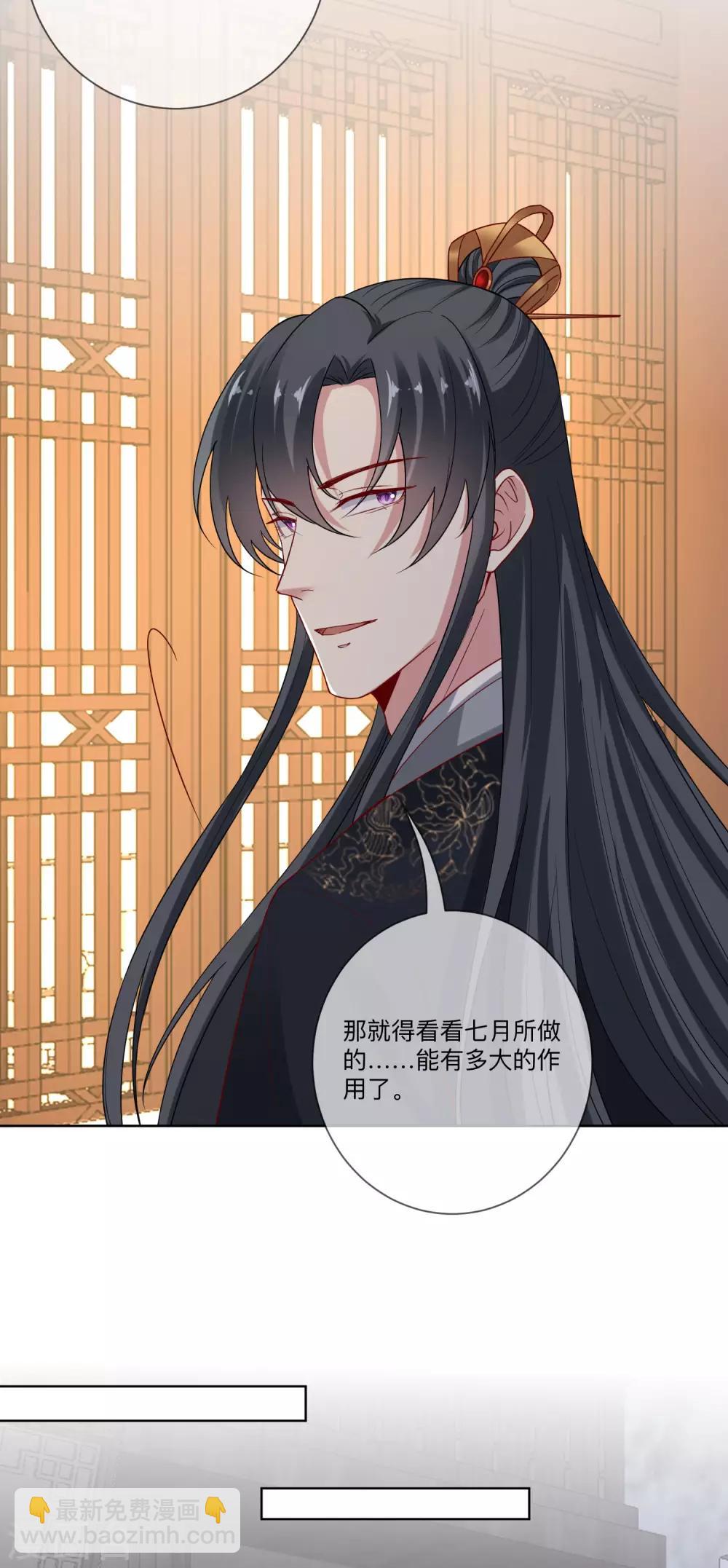 第156话 众心所向4