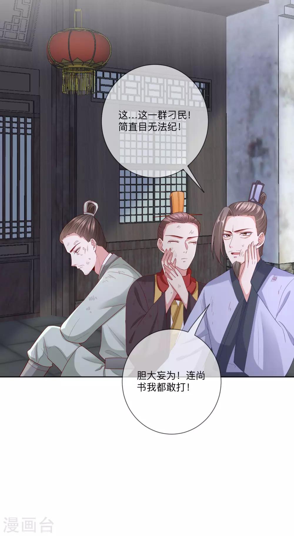 第156话 众心所向5