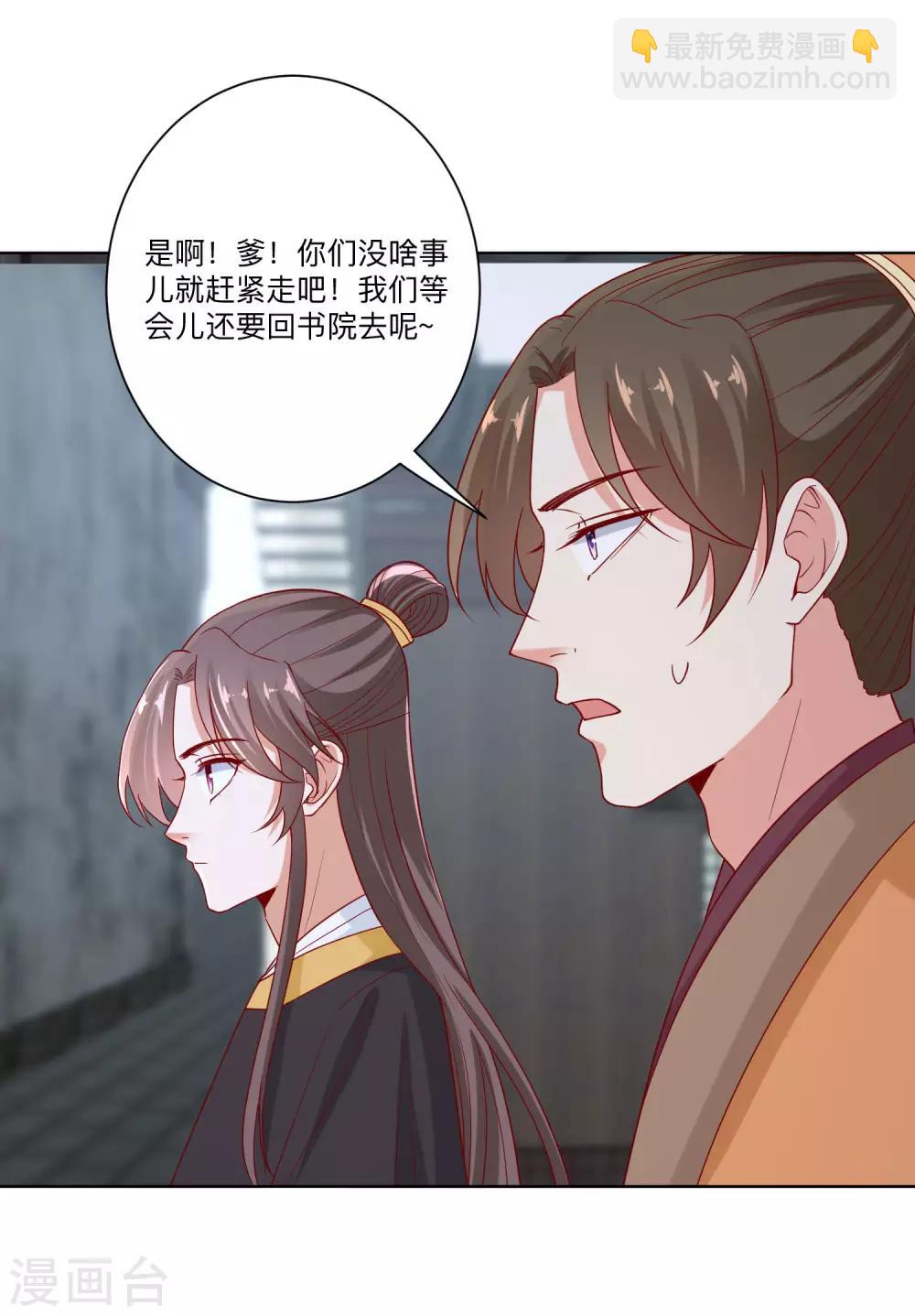 第156话 众心所向8