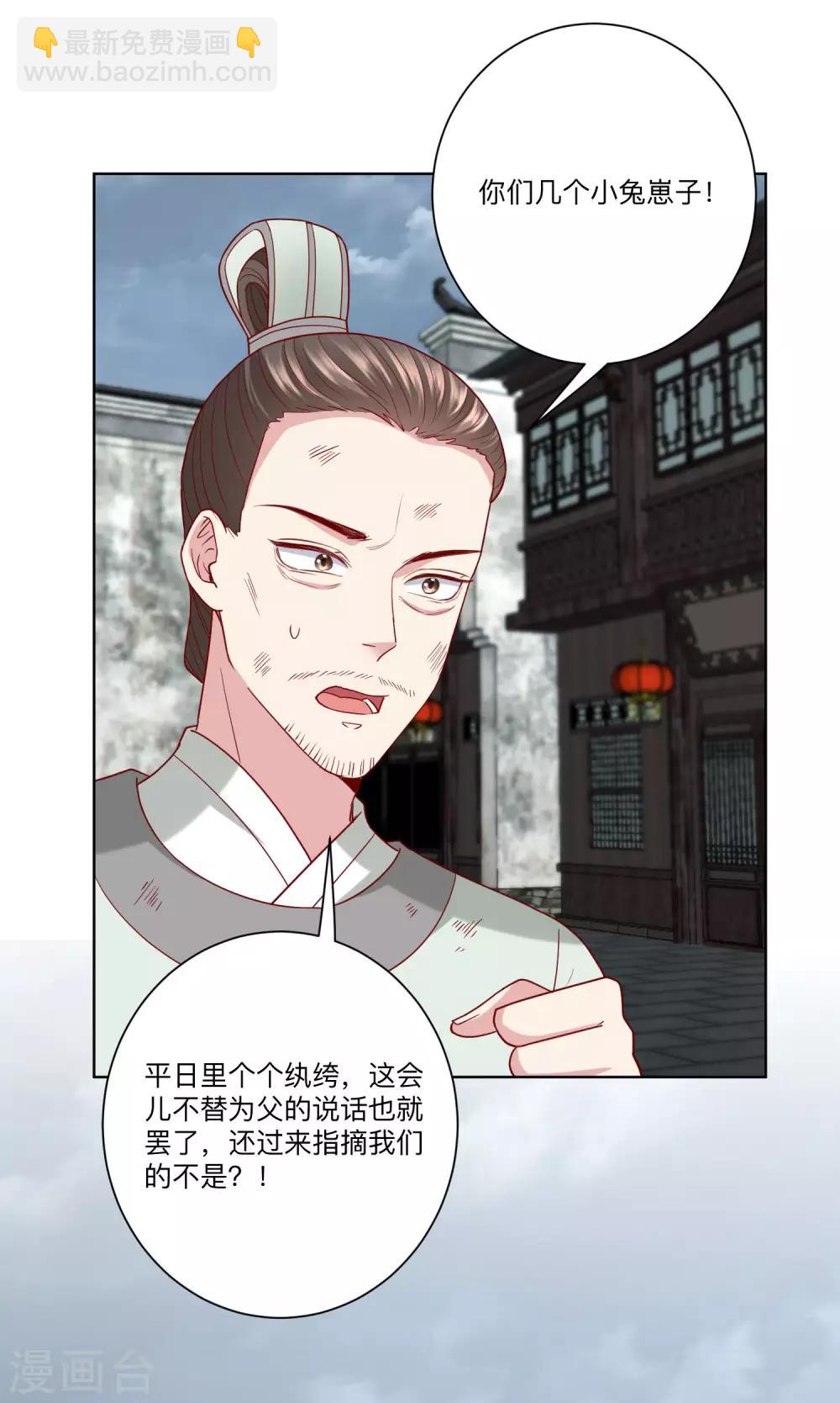 第156话 众心所向9