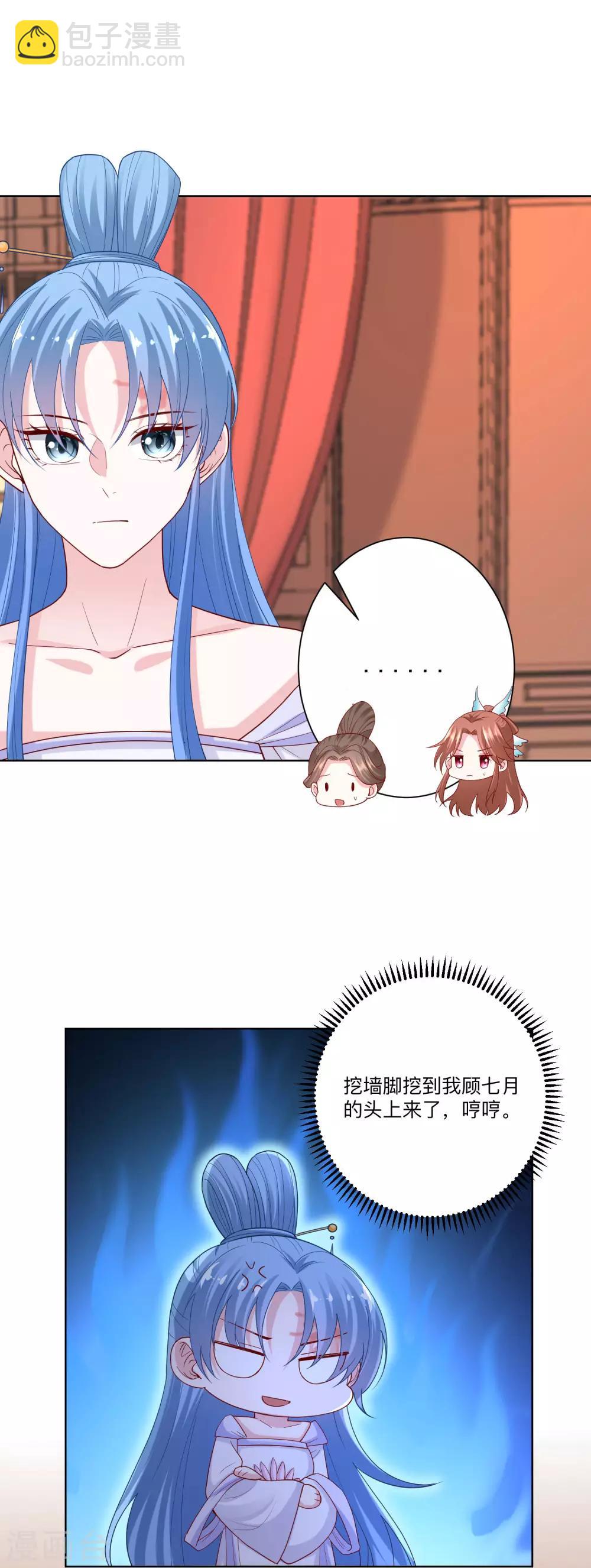 第166话 表面笑嘻嘻1