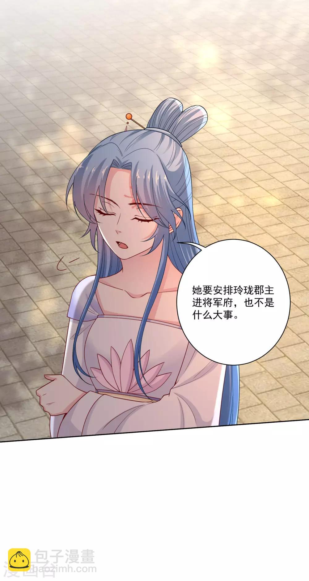 第166话 表面笑嘻嘻13