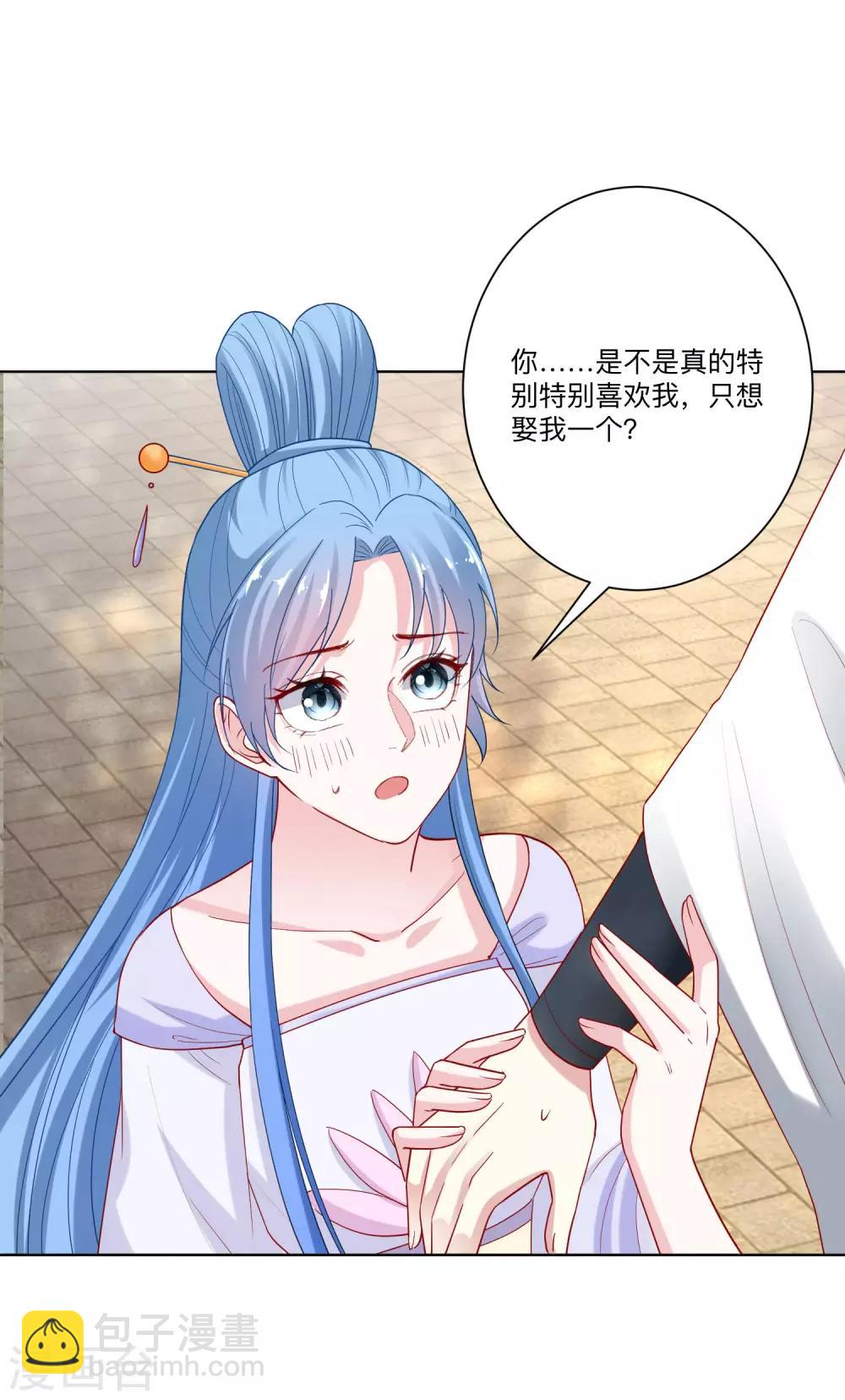 第166话 表面笑嘻嘻18