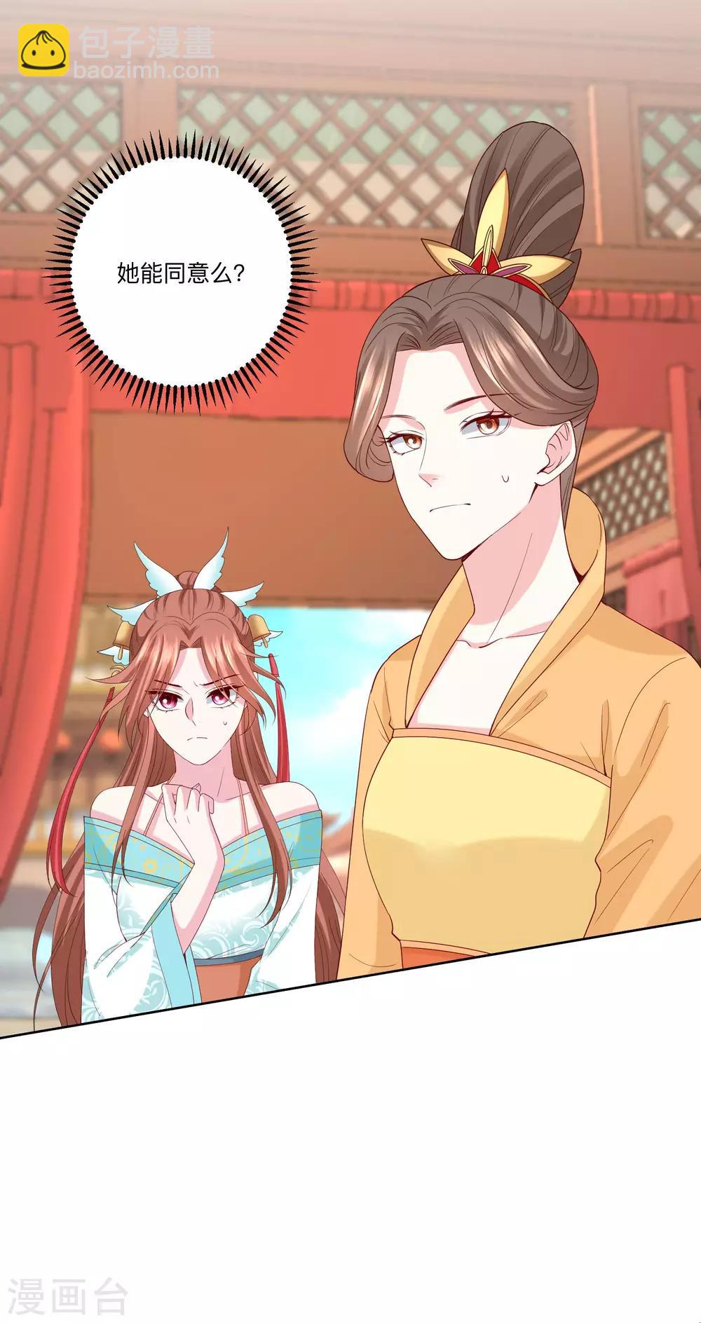 第166话 表面笑嘻嘻2