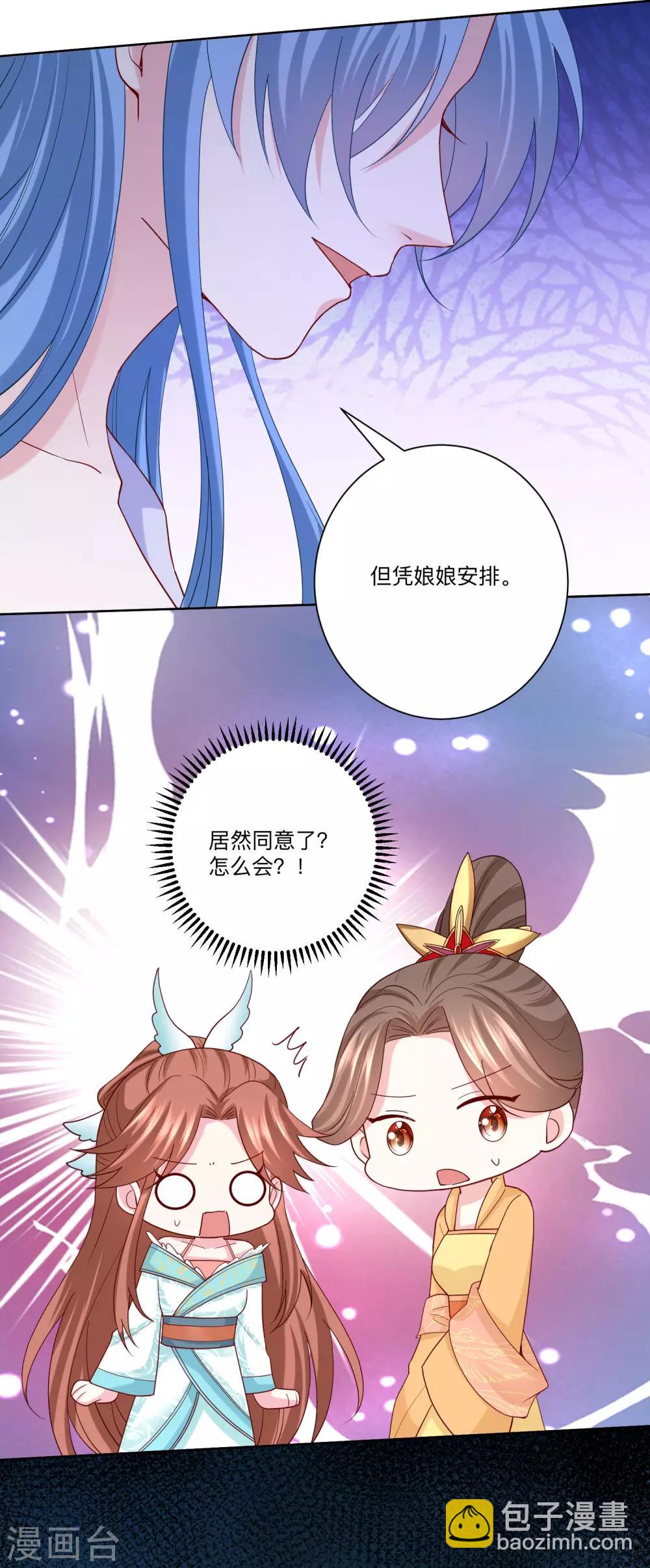 第166话 表面笑嘻嘻3