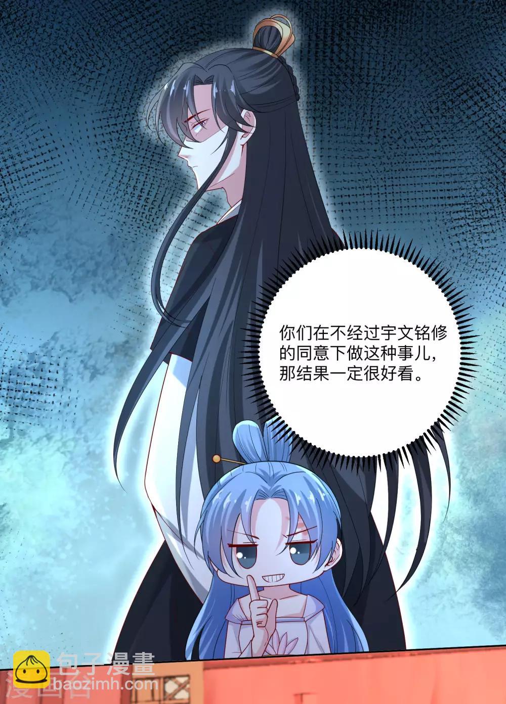 第166话 表面笑嘻嘻4