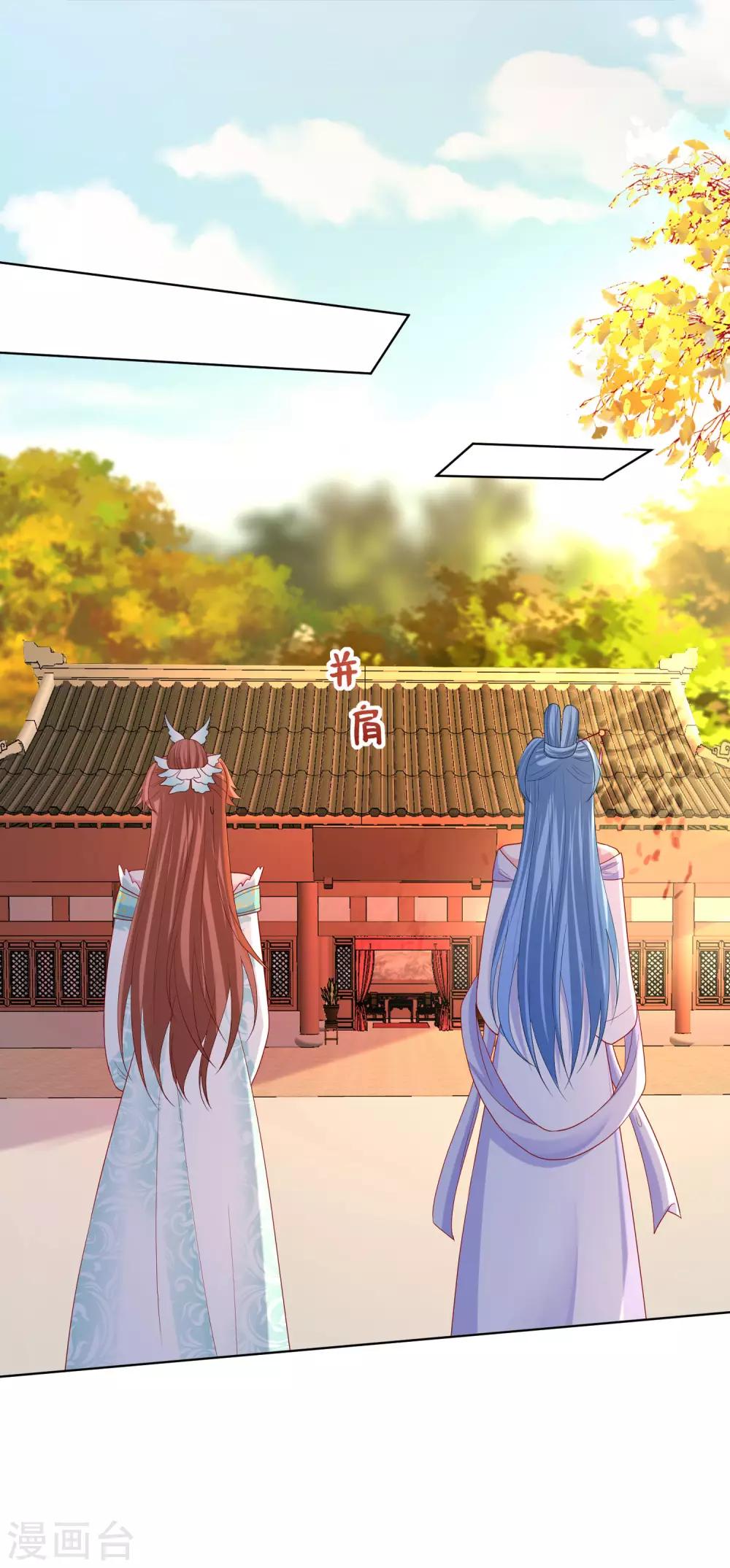 第166话 表面笑嘻嘻9