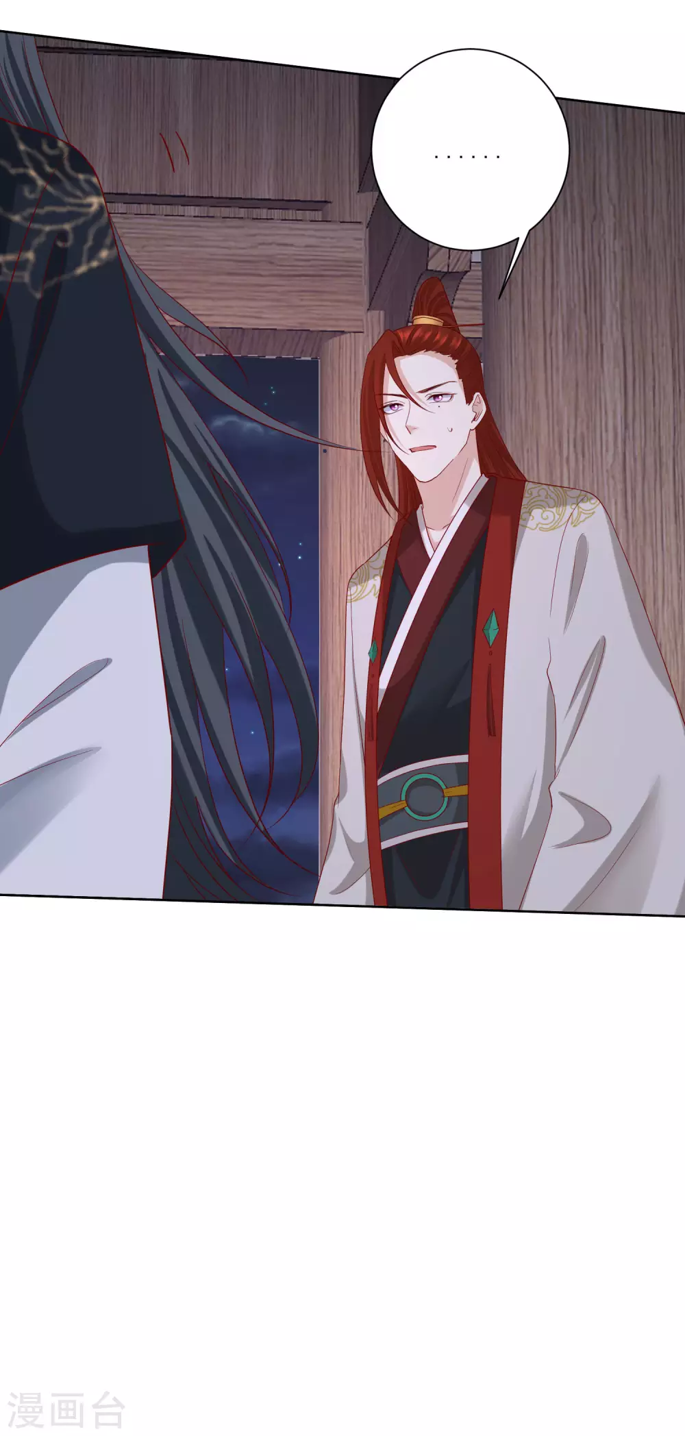 第183话 男人的占有欲11