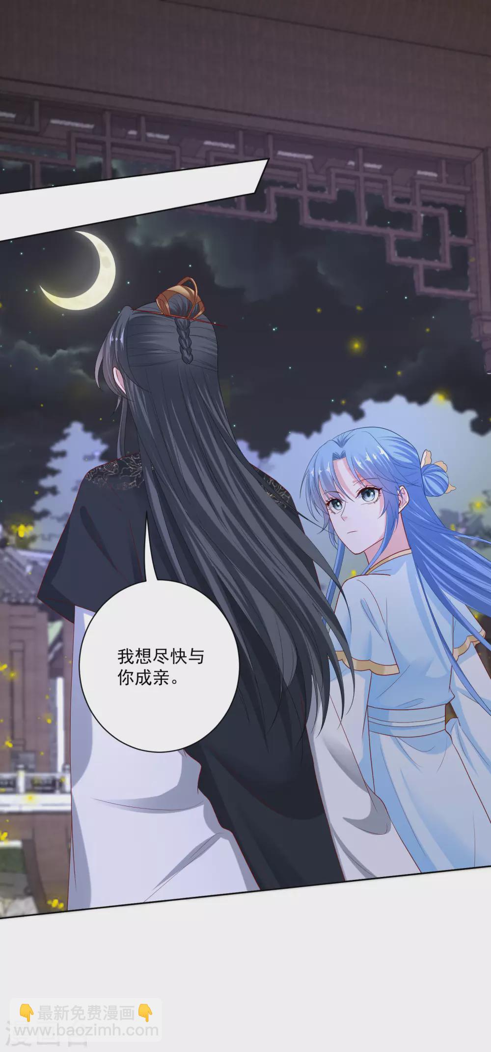 第183话 男人的占有欲12